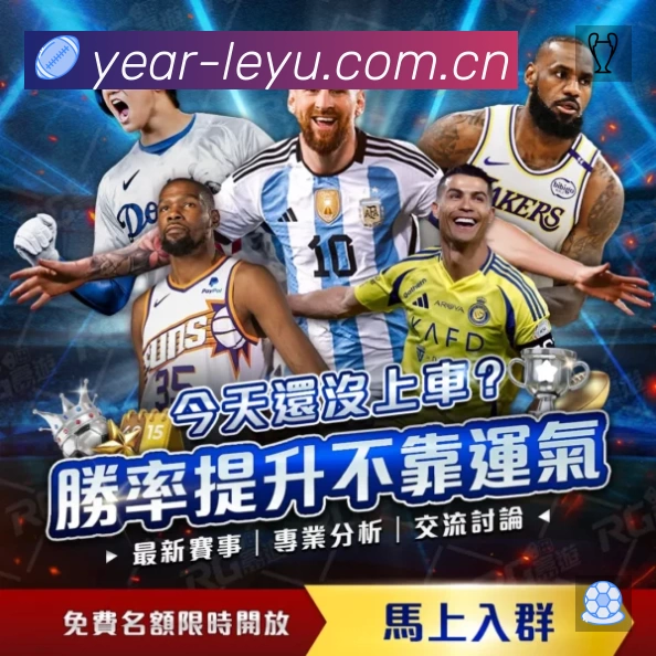 全球赛事精选