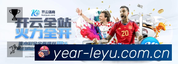 赛事回放与集锦