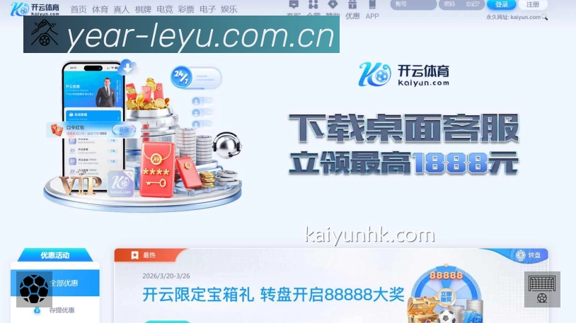 荣誉图K2
